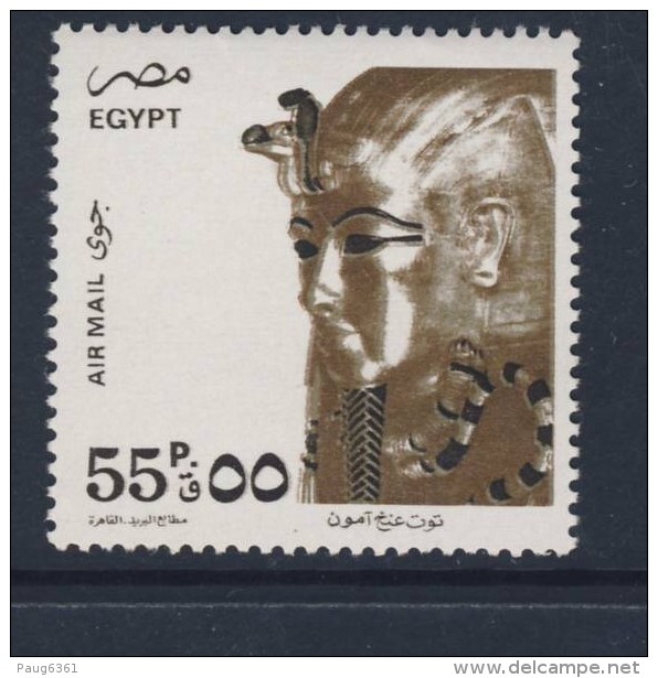 EGYPTE  1993 ANTIQUITE YVERT N°A219  NEUFMNH** - Luftpost