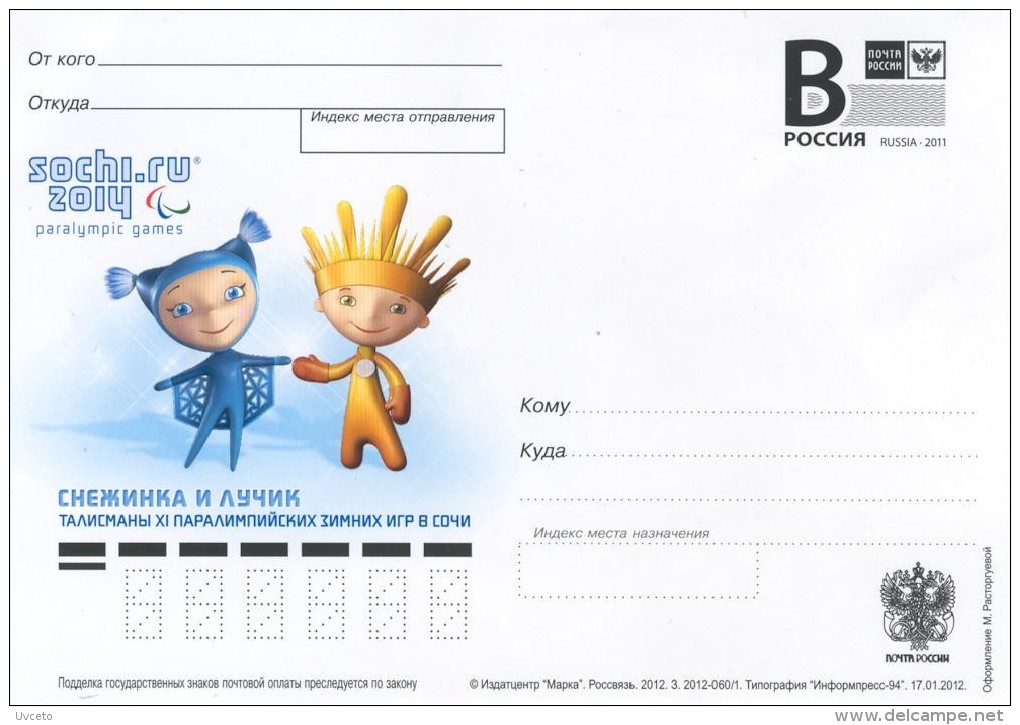 Russia, Sochi, Paralympic Winter Games, Postal Card, Carte Postale, Correspondence Card, 2014, UN 00912 - Olympische Spelen