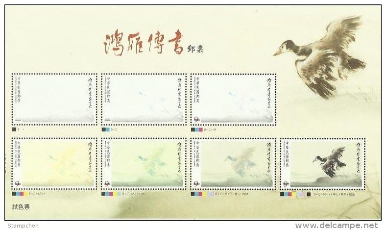 Color Trial Specimen 2014 Swan Goose Carries A Message Stamp Sheet Bird Geese Joint Unusual - Oies