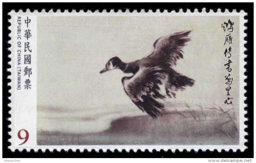 2014 Swan Goose Carries A Message Stamp Bird Geese Joint - Oies