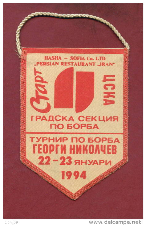 W94  / SPORT - Championship GEORGI NIKOLCHEV CSKA Wrestling Lutte Ringen 9.5  X 13.5 Cm.Wimpel Fanion Flag BULGARIA - Other & Unclassified