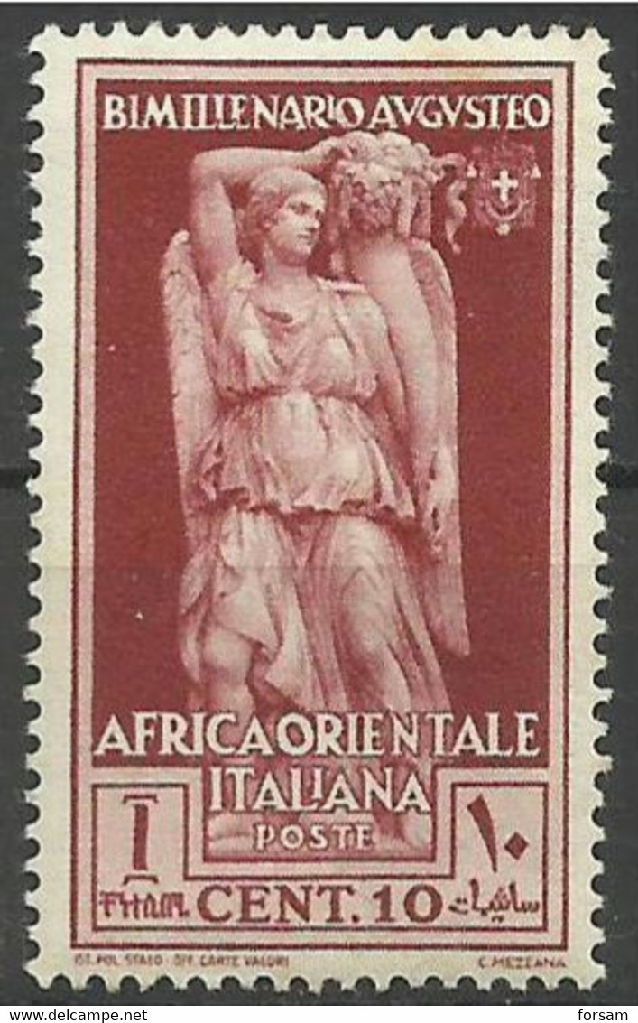 ITALIAN EASTERN AFRICA..1938..Michel # 43...MLH. - Africa Oriental Italiana