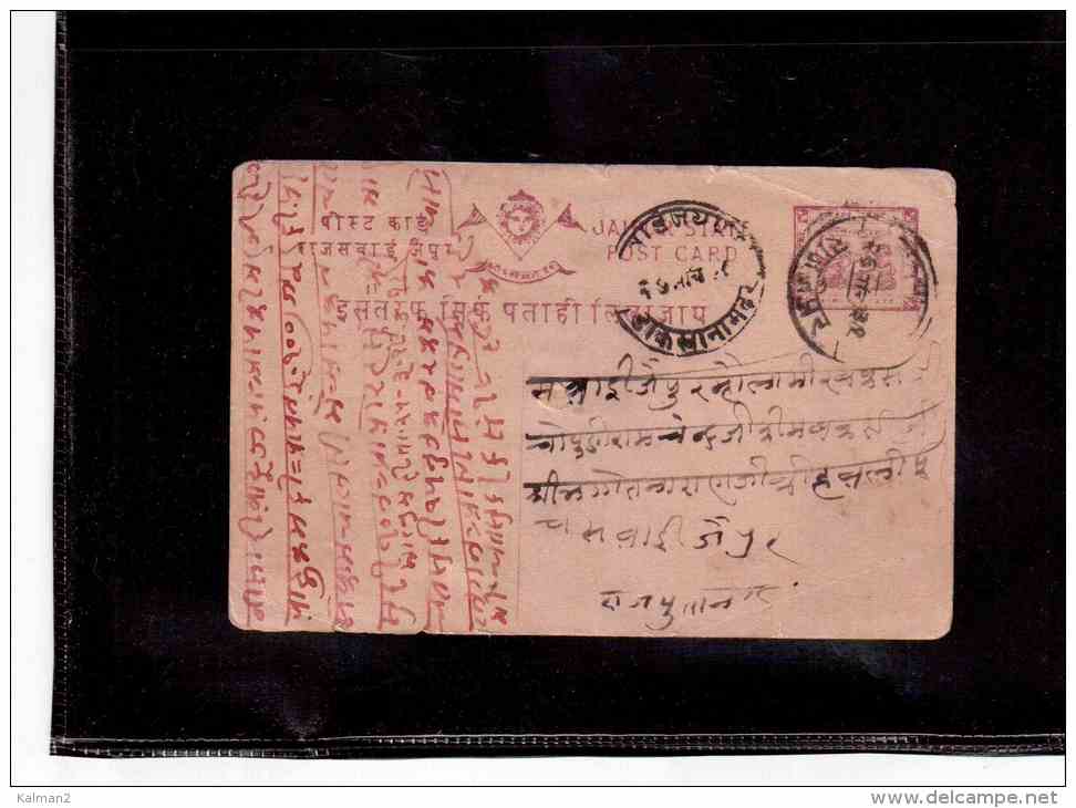 TEM9777  -   JAIPUR  -     ENTIRE   CIRCULATED WITH PIN HOLE - Jaipur