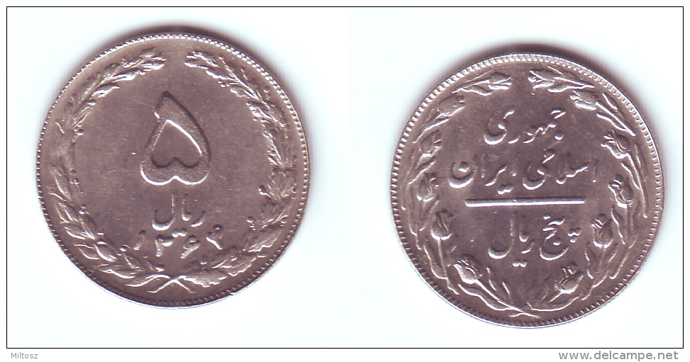 Iran 5 Rials 1985 (1364) - Iran