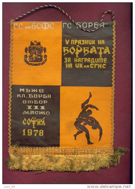 W69 / SPORT - Championship 1978 SOFIA Wrestling Lutte Ringen  16 X 20 Cm. Wimpel Fanion Flag Bulgaria Bulgarie Bulgarien - Sonstige & Ohne Zuordnung