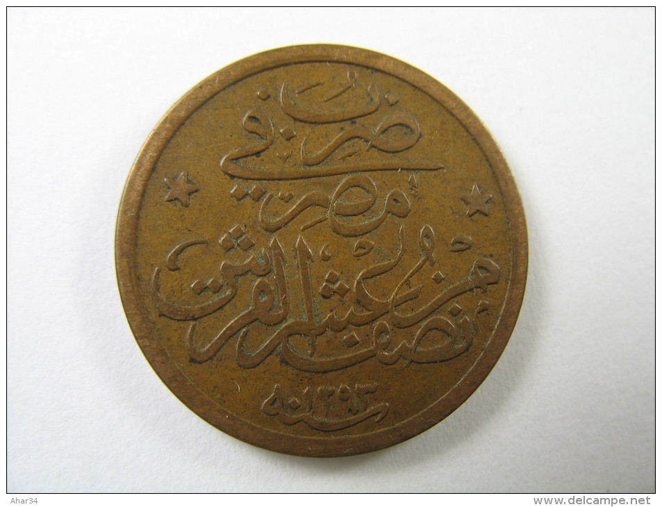 TURKEY OTTOMAN EGYPT 1/20 QIRSH 1293 AH YEAR 27 AROUND 1901  COIN HIGH GRADE LOT 29 NUM 1 - Turquia