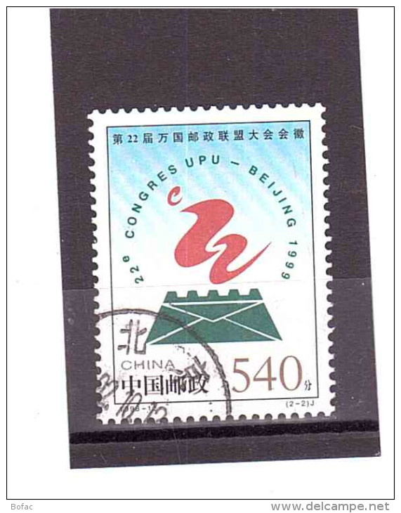 3585  OBL  Y&T  (U.P.U)  *Chine*  29/03  1998 - Used Stamps