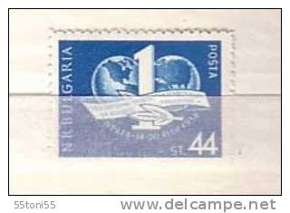 BULGARIE / Bulgaria  1958  Conf. Syndicale Mondiale 1v- MNH  Neuf (**) - Neufs