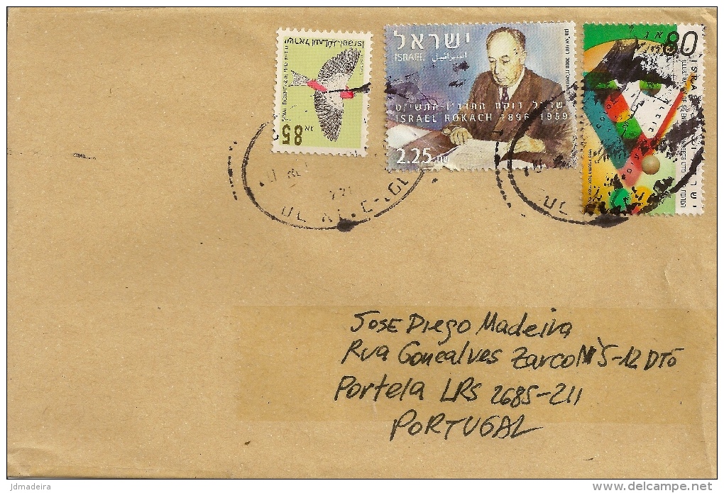 Israel Cover To Portugal - Cartas & Documentos