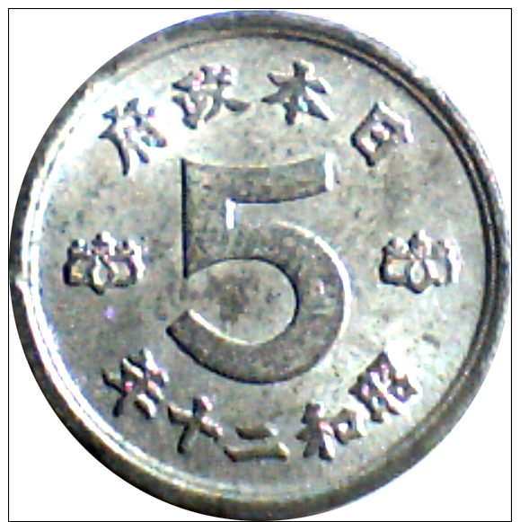 ***CHECKOUT SPECIAL!*** 1945-46, JAPAN, ONE RANDOM HIGHER GRADE, 5 SEN TIN COIN (SHOWA) *SEE PHOTOS* - Japan