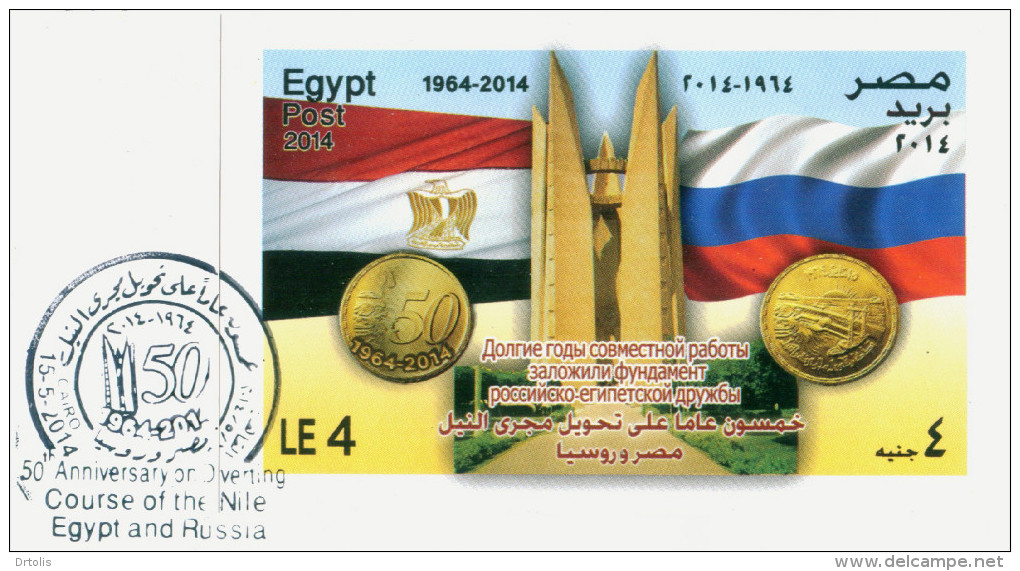 EGYPT / 2014 / DIVERT THE COURSE OF THE NILE / EGYPT-RUSSIA / FLAG / THE HIGH DAM / FDC - Covers & Documents