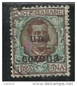 DALMAZIA 1919 SOPRASTAMPATO D'ITALIA ITALY OVERPRINTED 1 CENT. SU 1 LIRA TIMBRATO USED - Dalmatie