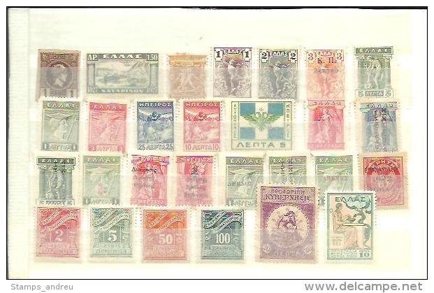 GRECIA - Unused Stamps