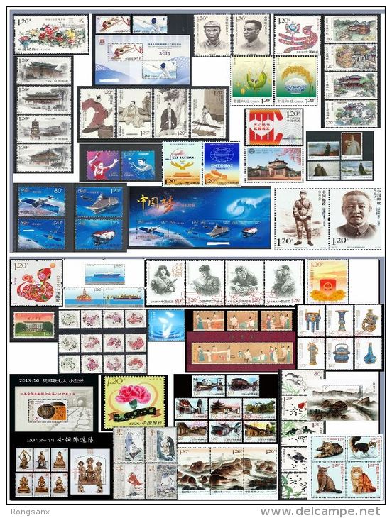 2013 CHINA YEAR PACK ALL STAMP &MS SEE PICS - Années Complètes