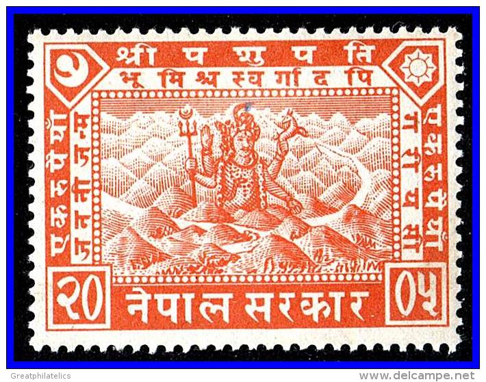 NEPAL 1949 PASHUPATI (SIVA MAHADEVA) Key VALUE SC# 59 VF MNH (tiny SPOT) RARE - Nepal