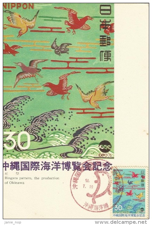 Japan 1975 Ocean Expo'75, Bingata Pattern, Maximum Card - Tarjetas – Máxima