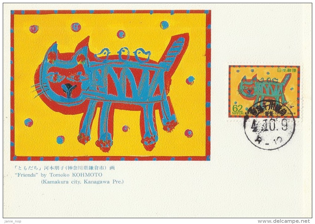 Japan 1992 Inners Of Third Postage Stamp Design, Cat And Birds, Maximum Card - Maximumkaarten