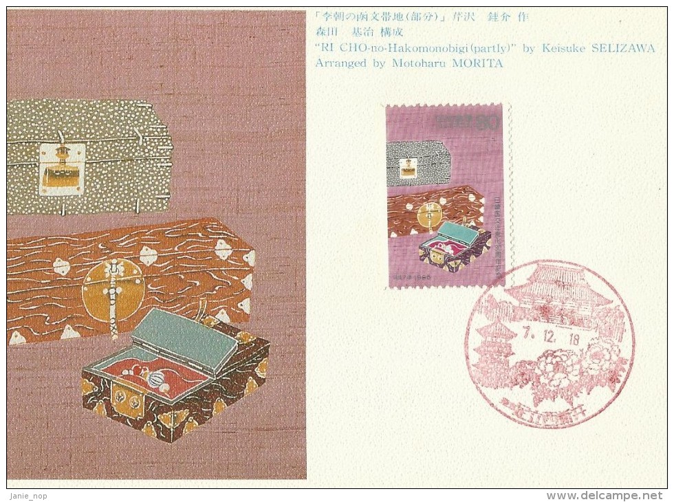 Japan 1995 Japanese-Korean Diplomatic Relations 30th Anniversary, Maximum Card - Maximumkaarten