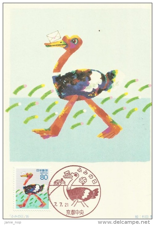 Japan 1995 Letter Writing Day, 80y Bird Maximum Card - Maximumkaarten