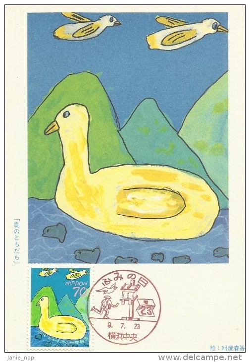 Japan 1997 Letter Writing Day, 70y Bird, Maximum Card - Tarjetas – Máxima