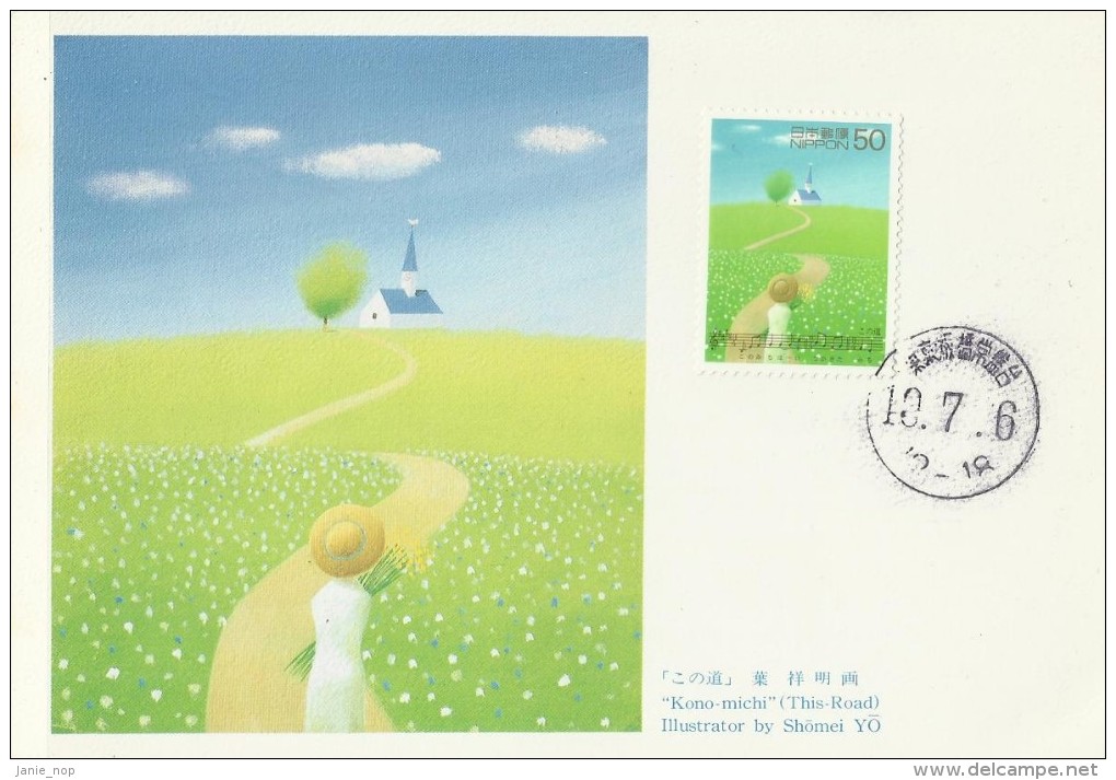 Japan 1998 Favorite Songs, This Road, Maximum Card - Tarjetas – Máxima