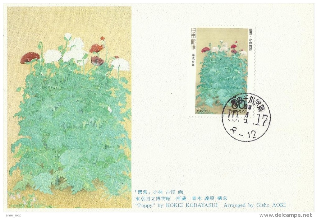 Japan 1998 Philately Week, Maximum Card - Tarjetas – Máxima