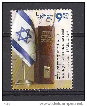 2012 Koren Jerusalem Bible (a3p13) - Oblitérés (sans Tabs)