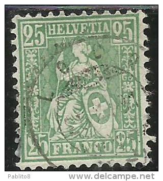 SWITZERLAND SUISSE SCHWEIZ SVIZZERA 1881 ARMS SAT HELVETIA SEDUTA STEMMA GRANITE PAPER CENT. 25 USATO USED OBLITERE´ - Used Stamps