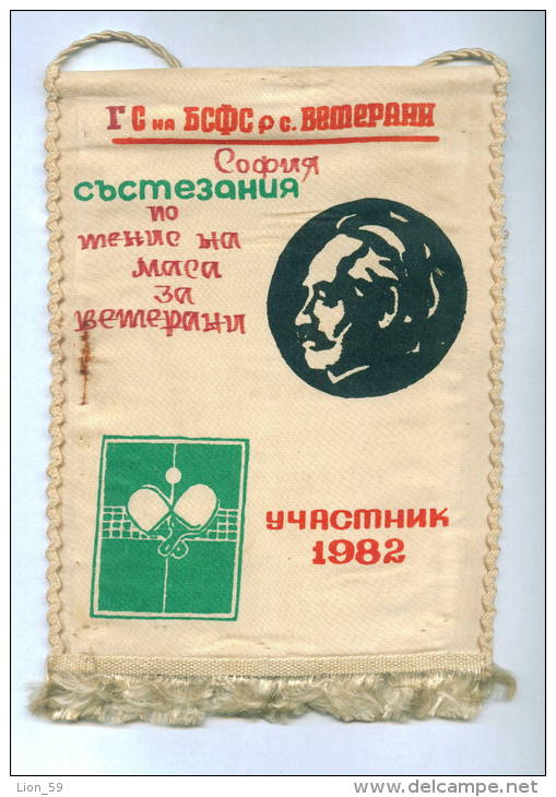 W128 / SPORT - VETERAN Table Tennis Tischtennis PARTICIPANT 1982 - 15.5 X 21 Cm. Wimpel Fanion Flag Bulgaria Bulgarie - Tennis De Table