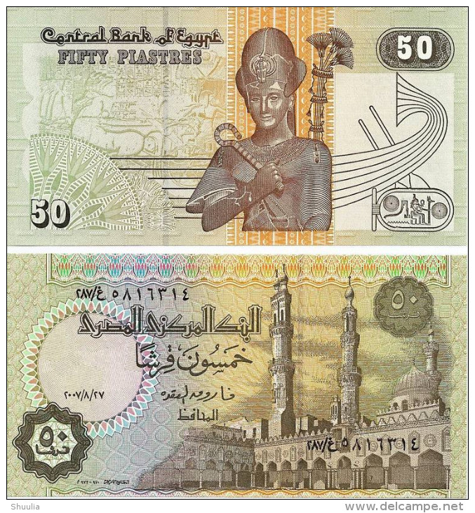 Egypt 50 Piastres 2007 Pick 62 UNC - Egypte