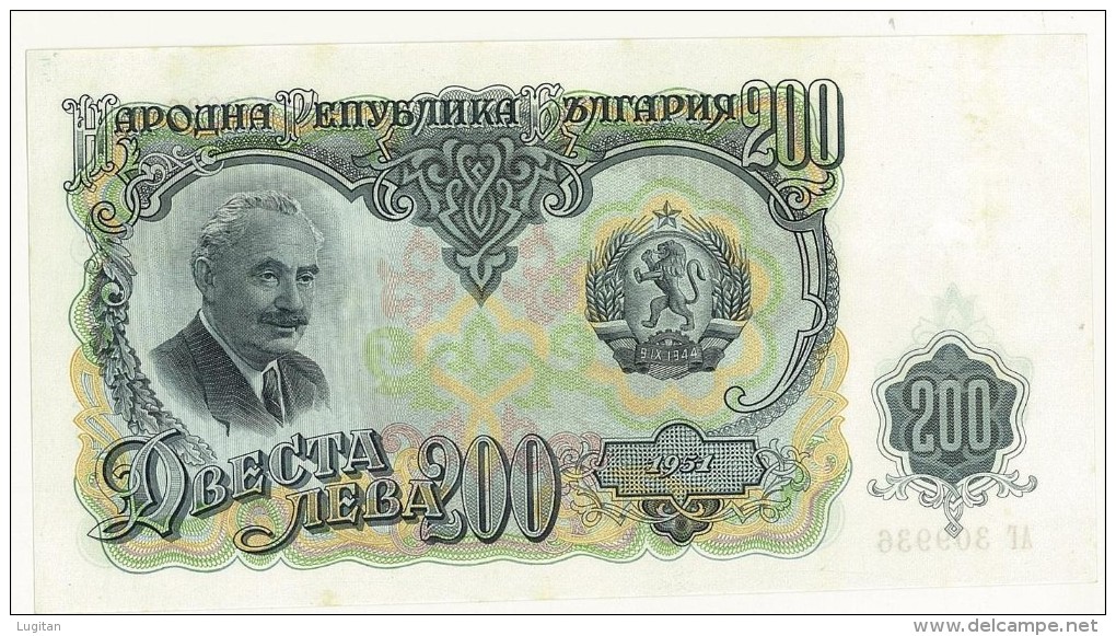 1951 BULGARIAN BANK NOTE 200 ABECTA JIEBA - #309936 - LEGGERE MACCHIE DI OSSIDAZIONE - Bulgaria