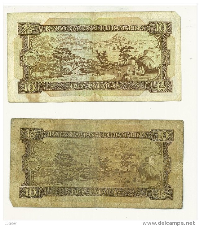 MACAU BANKNOTE, P-59d. 10 PATACAS. 1984 - CIRCULATED 2 PCS TWO PEACES - Macao