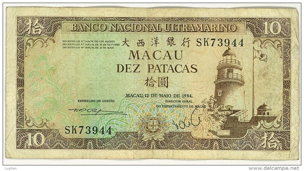 MACAU BANKNOTE, P-59d. 10 PATACAS. 1984 - CIRCULATED 3 PCS THREE PEACES - BANCO NACIONAL ULTRAMARINO - Macau