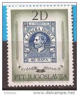 1966  1173-77   JUGOSLAVIJA JUGOSLAWIEN  100 JAHRE SERBISCHE BRIEFMARKEN SERBI SRBIJA  MNH - Ongebruikt