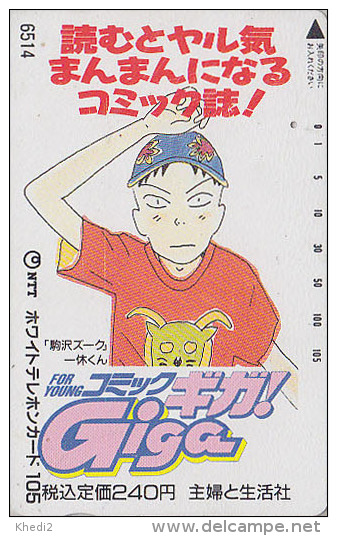 Télécarte Japon 7/11 - 6514 - BD COMICS - GIGA ** ONE PUNCH ** - Japan Phonecard Telefonkarte/ 105 U - BD