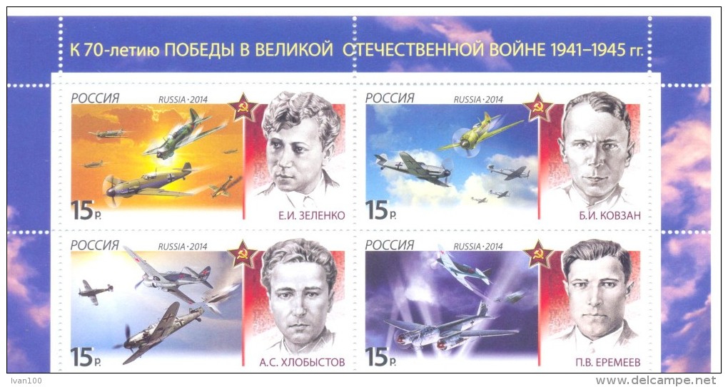 2014. Russia, History Of Military Aviation, 4v In Block, Mint/** - Nuevos