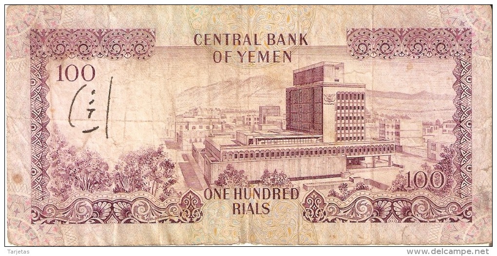 BILLETE DE YEMEN DE 100 RIALS DEL AÑO 1984   (BANKNOTE) - Yemen