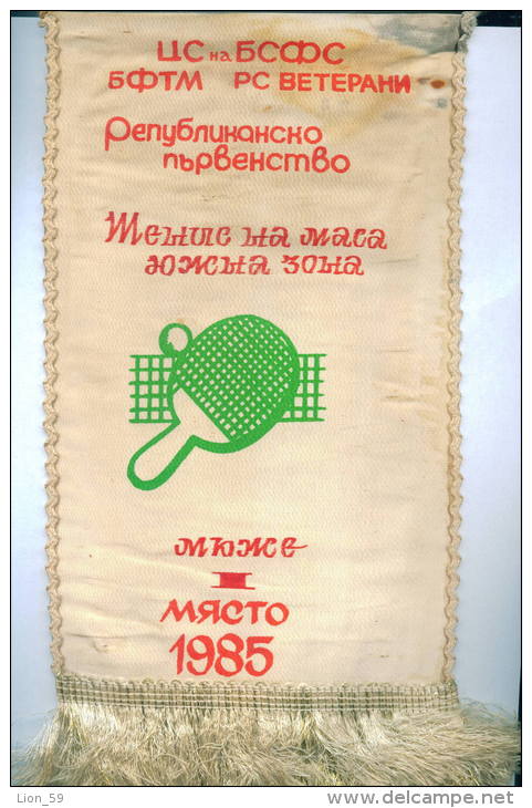 W141 / SPORT - VETERAN Table Tennis Tischtennis 1985 - 15.5 X 26 Cm. Wimpel Fanion Flag Bulgaria Bulgaria Bulgarie - Tischtennis