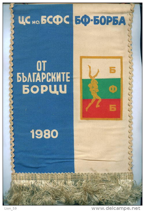 W145 / SPORT - Wrestling Lutte Ringen 1980 - 17.5 X 25 Cm. Wimpel Fanion Flag  Bulgaria Bulgarie Bulgarien Bulgarije - Other & Unclassified