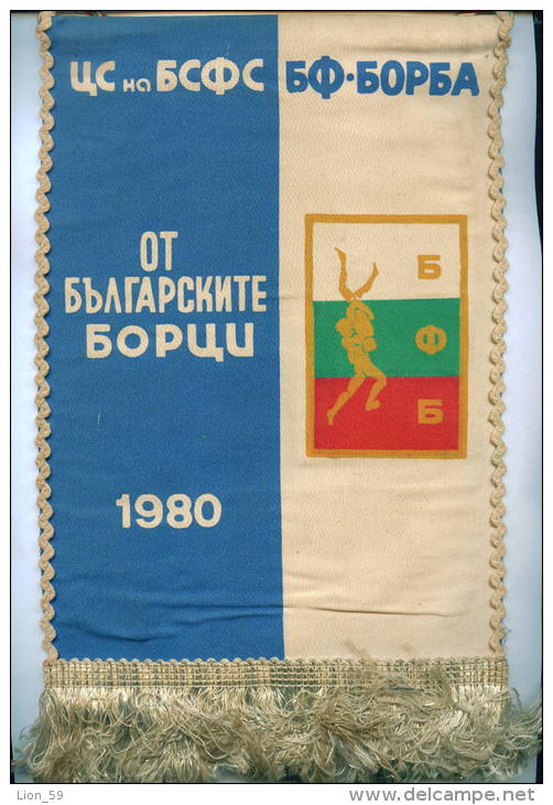 W145 / SPORT - Wrestling Lutte Ringen 1980 - 17.5 X 25 Cm. Wimpel Fanion Flag  Bulgaria Bulgarie Bulgarien Bulgarije - Altri & Non Classificati