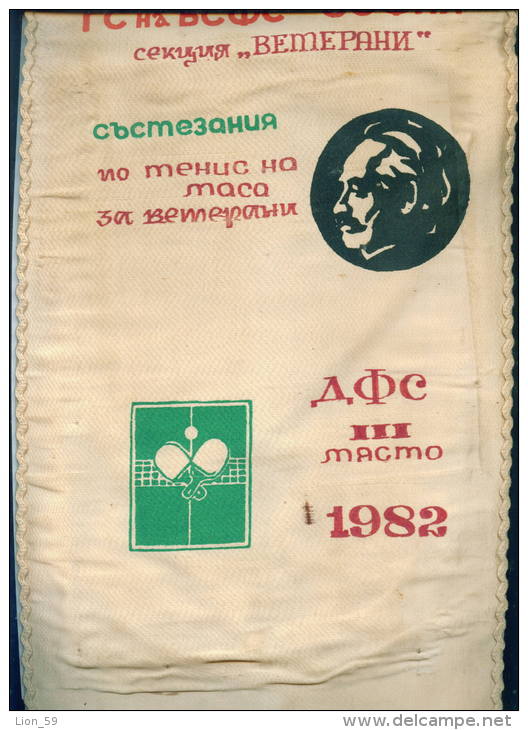 W152 / SPORT - VETERAN Table Tennis Tischtennis 1982 - 21 X 31 Cm. Wimpel Fanion Flag Bulgaria Bulgaria Bulgarie - Tennis De Table