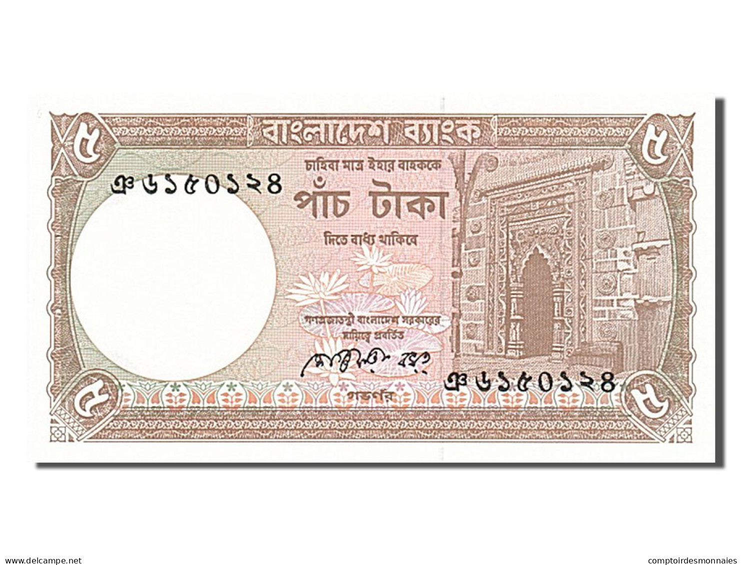 Billet, Bangladesh, 5 Taka, 1981, NEUF - Bangladesch