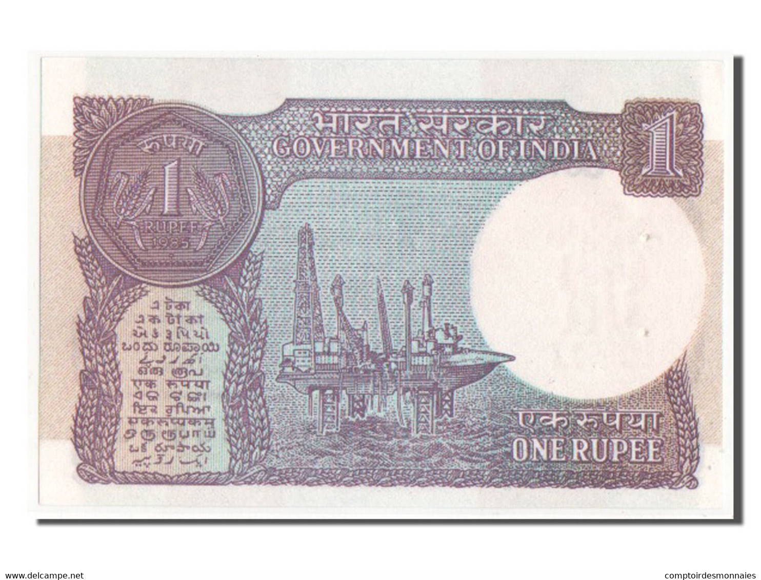 Billet, India, 1 Rupee, 1985, SUP - India