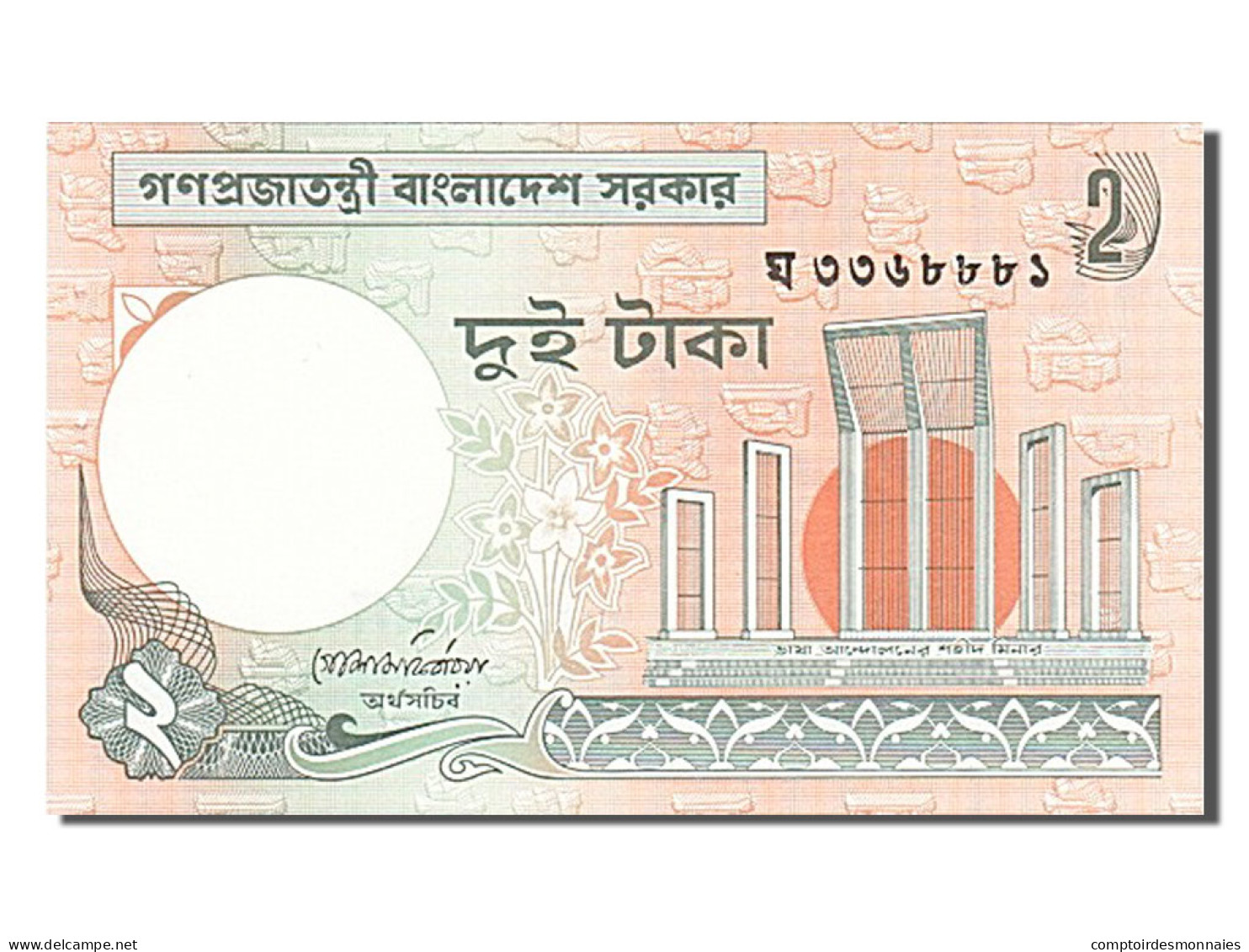 Billet, Bangladesh, 2 Taka, 1988, NEUF - Bangladesh