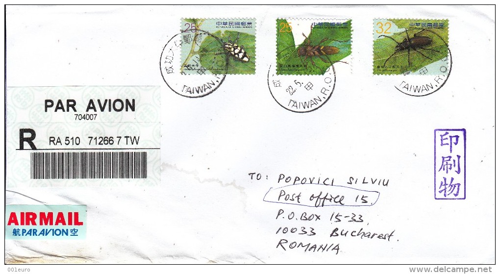 TAIWAN : INSECTS On Cover Circulated To ROMANIA - Envoi Enregistre! Registered Shipping! - Covers & Documents