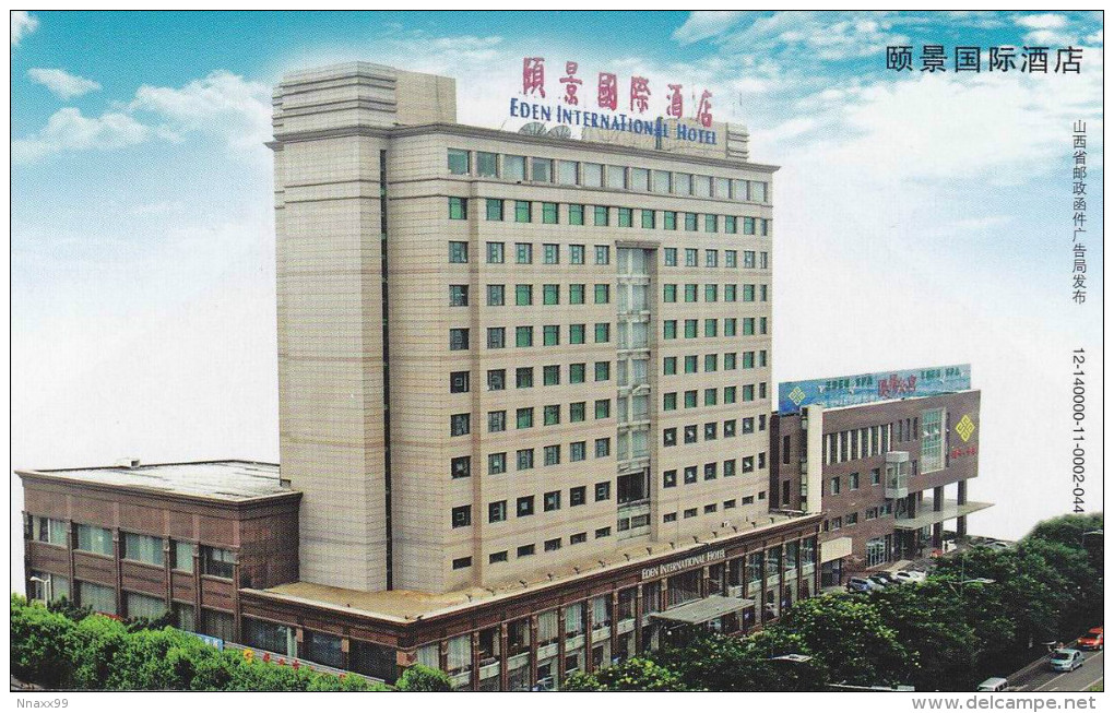 China - Eden International Hotel, Jinzhong City Of Shanxi Province, Prepaid Card & Coupon - Hotel- & Gaststättengewerbe