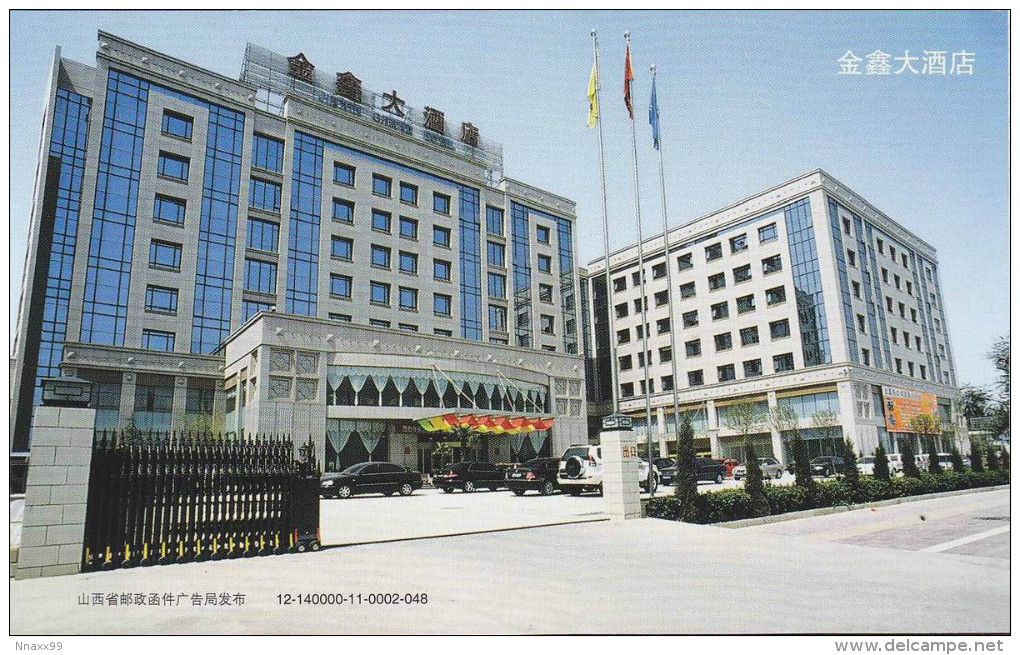 China - Jinxin Grand Hotel, Yuncheng City Of Shanxi Province, Prepaid Card & Coupon - Hôtellerie - Horeca
