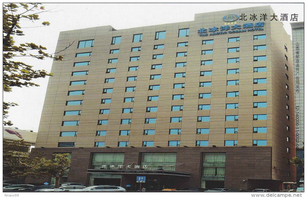 China - The Arctic Ocean Hotel, Yangquan City Of Shanxi Province, Prepaid Card & Coupon - Hotel- & Gaststättengewerbe