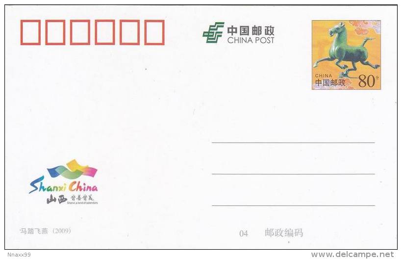 China - The Arctic Ocean Hotel, Yangquan City Of Shanxi Province, Prepaid Card & Coupon - Settore Alberghiero & Ristorazione