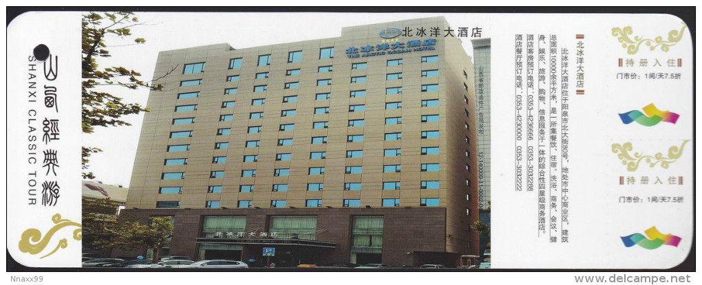 China - The Arctic Ocean Hotel, Yangquan City Of Shanxi Province, Prepaid Card & Coupon - Hotel- & Gaststättengewerbe